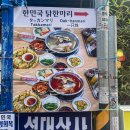 정보당안경원 이미지