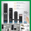 현대열쇠도장