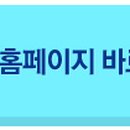 (주)전국화물 이미지
