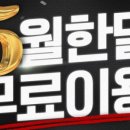 타임핏휘트니스 이미지