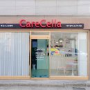 케어셀라 군산지곡점 이미지