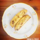 스홀리