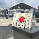 3대 여수 딸기모찌 돌산직영점
