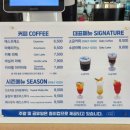 동양비닐 | 인천 영종도 을왕리 해수욕장 카페 동양염전 베이커리카페 방문 후기~