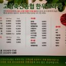 성안축산 이미지