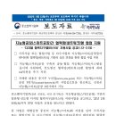 중소벤처기업부