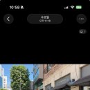 대전 성심당 케익부띠끄 평일 웨이팅 망고시루 멜론롤 망고롤 후기