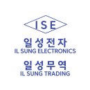 일성전자 이미지