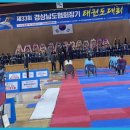 장평태권도 이미지