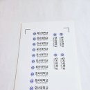 인쇄후 이미지