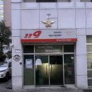 2024년 4월 생명의 골든타임, 심폐소생술 교육 | 부산 부산진소방소 부암119 남성의용소방대 2026년 심폐소생술 전문화 활동 운영 전략 보고서