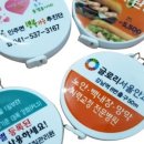 다울 주식회사 이미지