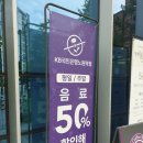커피빈KB국민은행노원역점