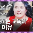 부모는 정답을 알려주는 사람이 아니다. 사고의 깊이를 키우는 유대인 가족의 남다른 교육법 이미지