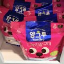 (주)오큐텍 네이버블로그