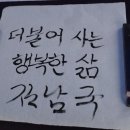 태봉서예