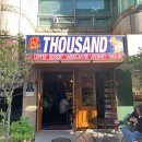 파이브랜드 | [강남 신사 맛집] 디저트 성지 '따우전드(Thousand)' 신사점 수제 파이 4종 포장 후기 & 브랜드 총정리