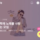 하트 5523 ♥ 랭킹 151등으로 마무리 ♥ 이미지