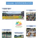 심곡지역아동센터 이미지