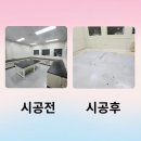충주시청 민원봉사실 | 사무실철거 사무실원상복구 후기
