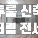 은평 공영차고지 화장실 이미지