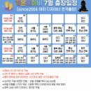 영남외국어대학 | 강아지 발도장 추천 <가온베이비>