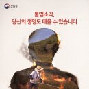 등동2리 네이버블로그
