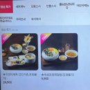 초장이지더원2(우측) | [경산 하양 맛집] 신선한 횟감을 숙성하여 장인의 손길로 정성을 담다, 손시스시 하양점 솔직 후기