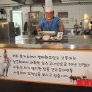 안동휴게소 춘천방향 이미지