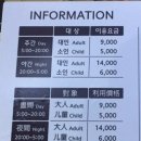 갑을대중목욕탕 | [여행]_시설_동대문 스파렉스 리얼솔직 팩트 후기_Korean dry sauna in Seoul, ソウルのチムジルバン...