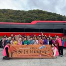 내추경로당 이미지