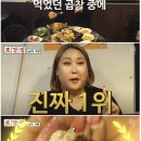 정철황소곱창 이미지