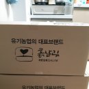 구억농장 | 토종 배추인 구억 배추로 우리집 첫 김장을 했습니다. 😍😍 구억배추 10포기입니다. 🥬🥬