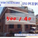 만수5동-2 이미지