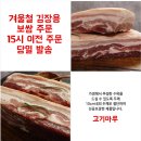 고기마루 이미지