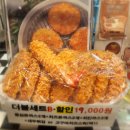 신림 난곡 맛집 "돈까스회관 난곡점" 가성비 갑 :) 주문즉시 튀겨주는 테이크아웃 전문점