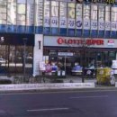 하남마트 이미지