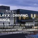 탑실외골프연습장 이미지