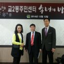 교2동주민센터 이미지