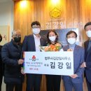 법무사김강일사무소
