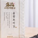 명품곱창