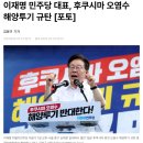 한국암웨이양보라 | 이재명–트럼프 한미정상회담 비판 분석｜성과 없는 외교와 논란의 여파