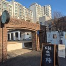 당진초교 | 당진카페추천 당진여행 중 꼭 들러야 할 유럽 감성 핫플 커피박