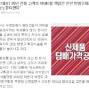 21C 스포츠센타 | 인천반영구화장★반영구화장브랜드대상 보노뷰티