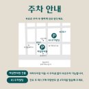 차담한의원 이미지