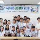 전라남도장흥교육지원청 이미지