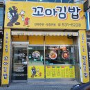 둔포분식