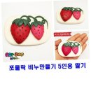 펀앤조이 이미지