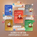 목화토금수
