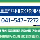 센트로공인중개사사무소 이미지